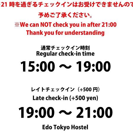 Edo Tokyo Hostel Tóquio Exterior foto