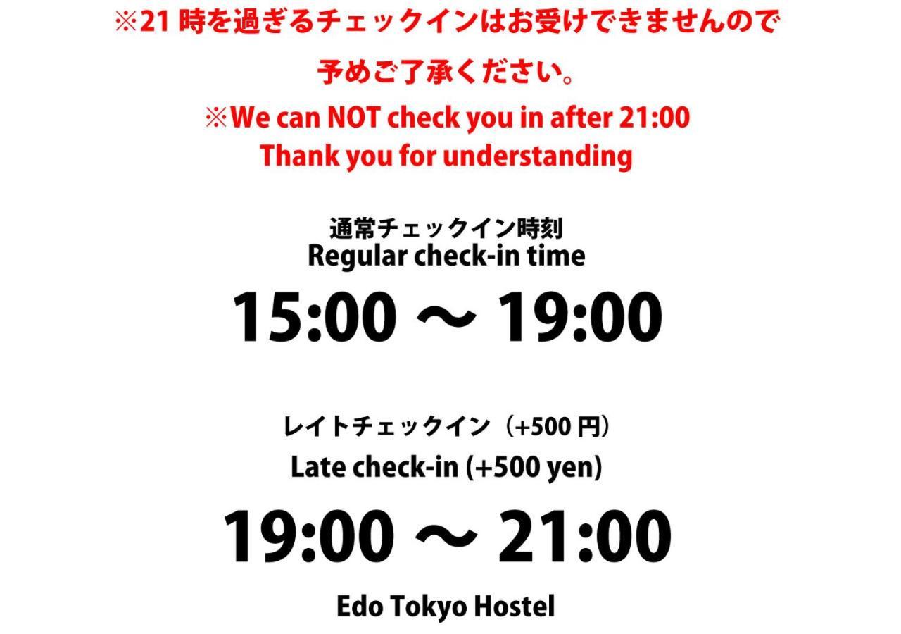 Edo Tokyo Hostel Tóquio Exterior foto